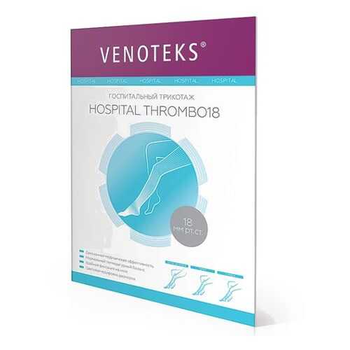 Гольфы противоэмболические HOSPITAL THROMBO18 1А100, р.M в Горздрав