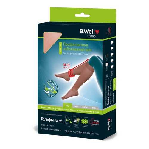 Компрессионные гольфы (1 класс, 18-22 мм рт. ст.), №4, телесные B.Well rehab JW-111 в Горздрав