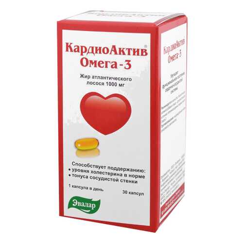 Кардиоактив омега капсулы 1г N30 в Горздрав