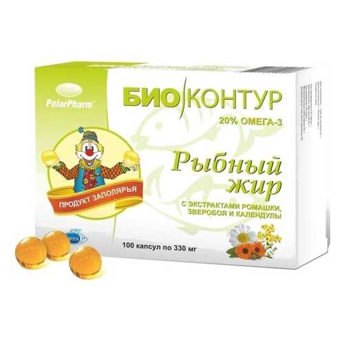 Рыбный жир с экстрактами ромашки, зверобоя и календулы БиоКонтур капсулы 100 шт. в Горздрав