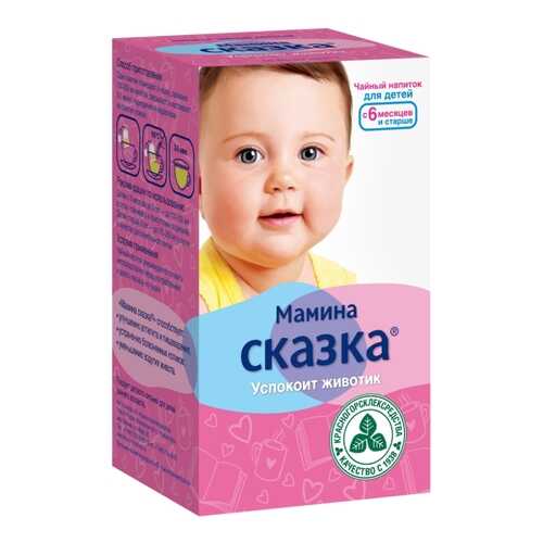 Чайный напиток Красногорсклексредства мамина сказка ф/п 1,5 г 20 шт. в Горздрав