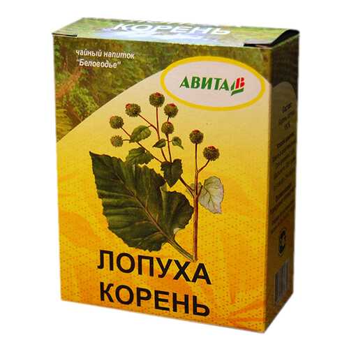 Лопух Авита корень для заваривания 50 г в Горздрав