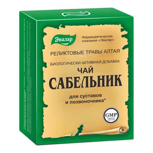 Сабельник (корневища с корнями и трава) 50 гр, Эвалар в Горздрав