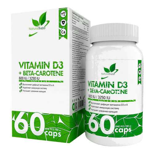 Витамин Д3 и бета-каротин NaturalSupp D3 + Beta-Carotene капсулы 60 шт. в Горздрав