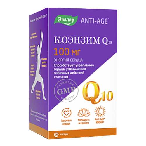 Витаминно-минеральный комплекс Эвалар Q10 30 капс. в Горздрав