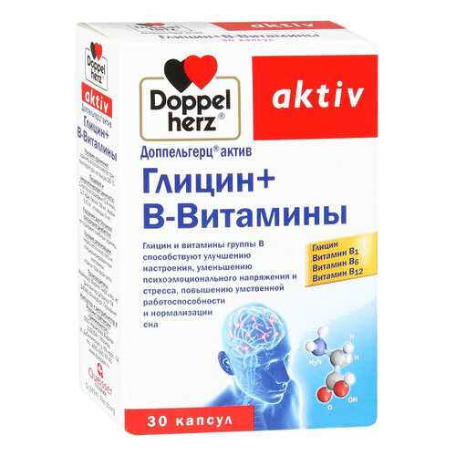 Доппельгерц Актив Глицин+В-витамины 30 шт. капс. в Горздрав