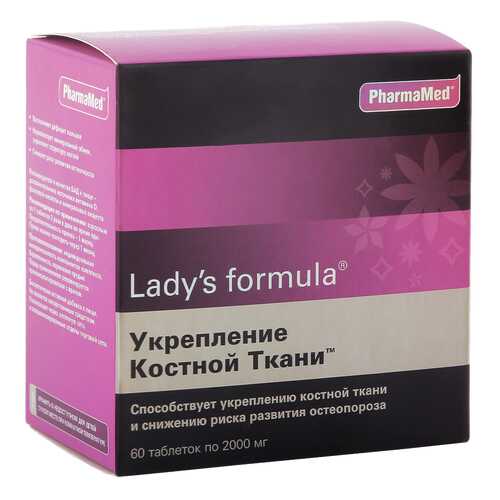 Lady's formula PharmaMed для укрепления костной ткани таблетки 2 г 60 шт. в Горздрав