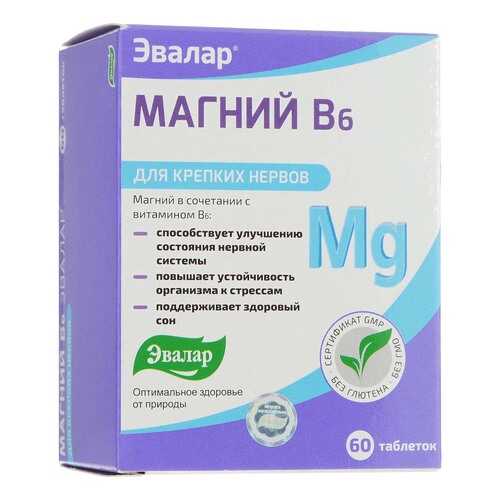 Витаминный комплекс Эвалар Магний B6 60 табл. в Горздрав