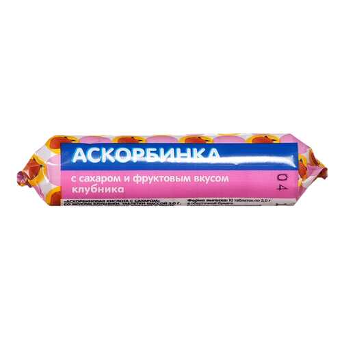 Аскорбинка с сахаром PL клубника таблетки 10 шт. в Горздрав