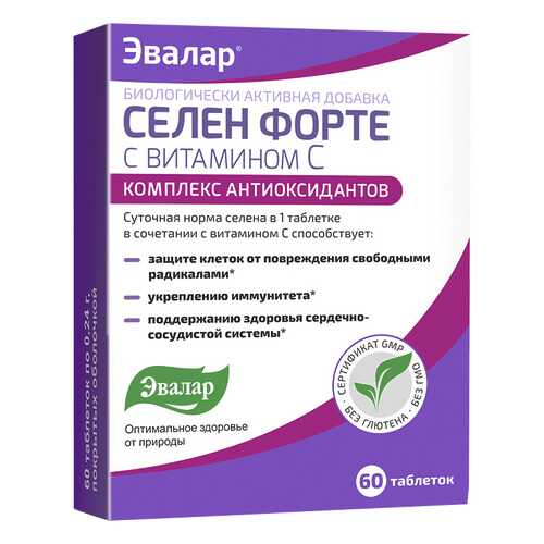 Селен форте с витамином С Эвалар таблетки 60 шт. в Горздрав