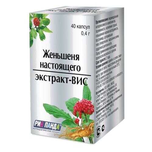 Женьшеня настоящего экстракт-ВИС капсулы 0,4 г №40 в Горздрав