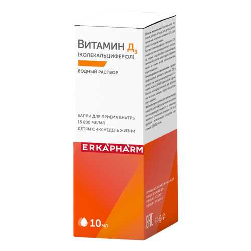 Витамин Д3 15000МЕ/мл капли 10 мл в Горздрав