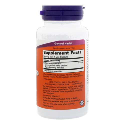 Добавка для здоровья NOW Nattokinase 120 капс. натуральный в Горздрав