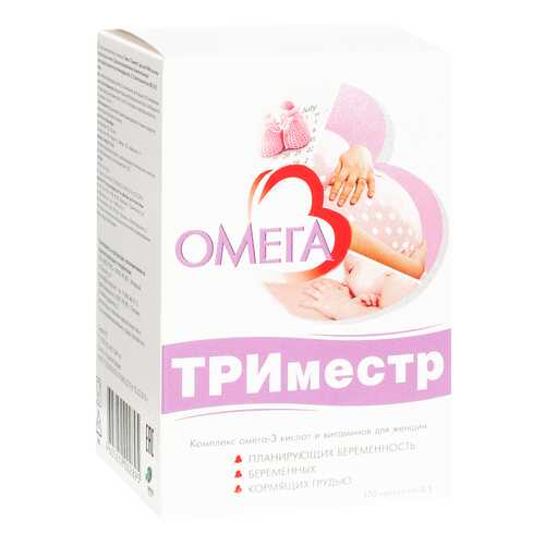 Омега-3 Триместр 120 капсул Экко Плюс в Горздрав