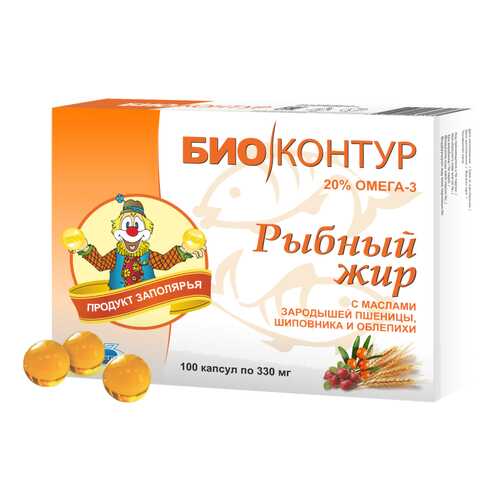 PL Рыбий жир с маслом зародышей пшеницы, облепихи и шиповника капсулы 100 шт. в Горздрав