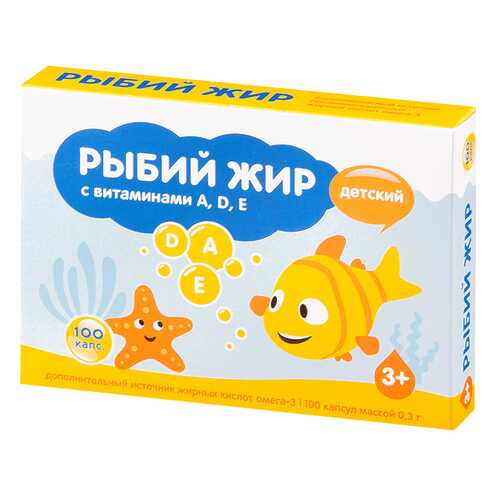 Рыбий жир PL с витаминами А Д Е детский капсулы 300 мг 100 шт. в Горздрав
